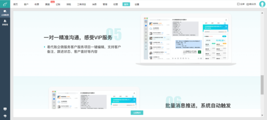 财务平台官网入口网址