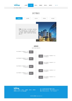 云柚外贸/网站开发/建设/企业定制