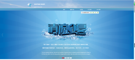 企业网站搭建 网页设计 公众号开发