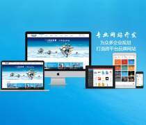 松岗营销网站制作_朝阳企讯通_松岗怎么做企业网站制作