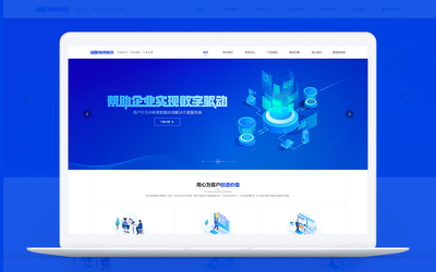 响应式网站建设|网站建设|网站定制开发|企业官网设计|设计