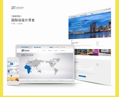 高端企业网站建设 网站设计网站制作网站定制开发建站 映上创意