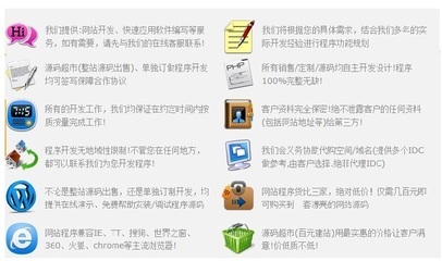 华丽韩版风格婚纱摄影网站源码_商务服务_世界工厂网中国产品信息库