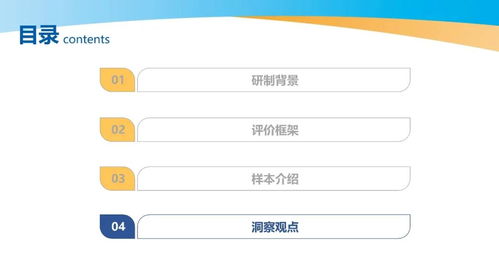 工赋开发者社区 我国工业互联网平台应用普及率为14.67