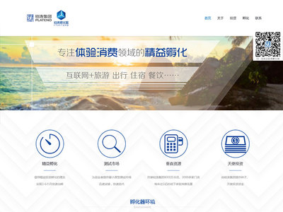 HTML5自适应高端企业官方网站建设双语定制开发建站制作