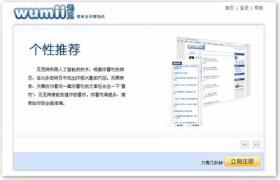 游戏代理加盟好处