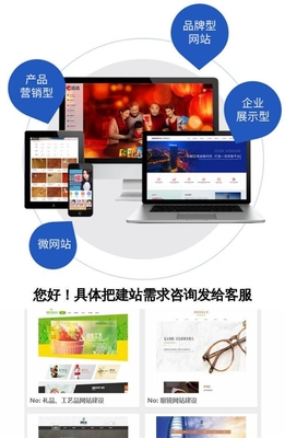 分类信息网站源码,同城信息网站制作,企业网站开发,意大利网站