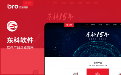响应式企业官网站建设开发教育网站网页设计制作开发定制开发网站