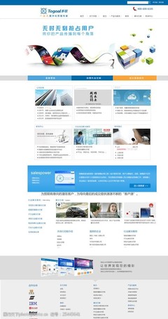 营销网页设计图片素材