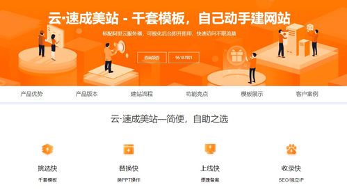 创建一个网站会遇到哪些坑,避免不必要的麻烦.
