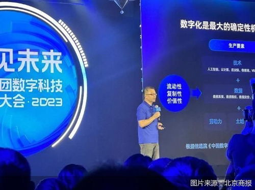 蚂蚁蒋国飞 产业web3发展机会巨大 可能比消费互联网web3跑得更快