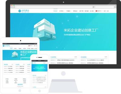 手把手教你快速搭建企业网站「建站教程」