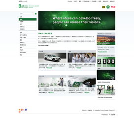 易站云原创作品展示 冶炼加工网站案例展