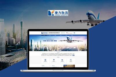 临汾建站(临汾网站建设客户开发方案)