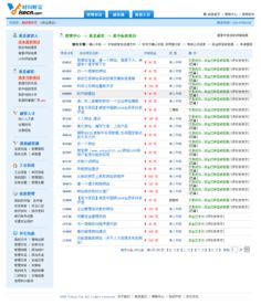 公司网站建设 高级程序员作品 时间财富网