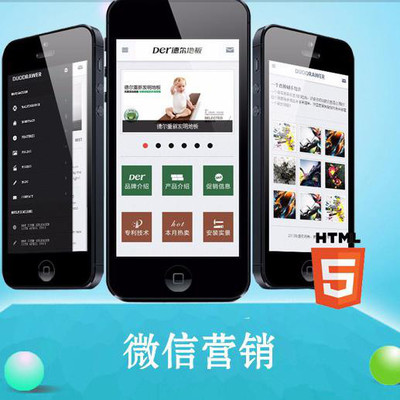 石家庄泰蓝网络科技提供PC电脑端网站建设包括企业站、事业单位官网、工厂浏览网站、商城购物网站的开发与制作,欢迎新老客户