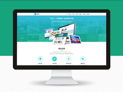 企业网站-APP开发设计公司