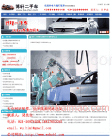 哪里做网站公司可靠 奉贤高端企业网站建设,哪里做网站公司可靠 奉贤高端企业网站建设生产厂家,哪里做网站公司可靠 奉贤高端企业网站建设价格
