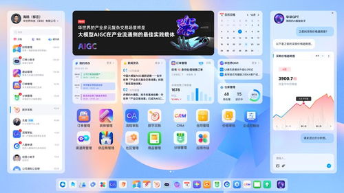 阿里腾讯京东没做成的事,让这家公司做成了 产品观察