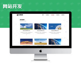 企业官网型、产品展示型、会员服务型等 高端定制源码交付