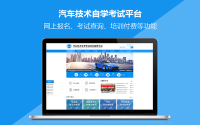 网站建设网站开发网站设计企业定制开发商城网站开发手机网站建设