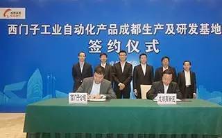 20篇新闻知晓七月工控圈内那些事儿