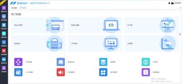 力软web可视化开发工具,如何选择优秀的web开发工具