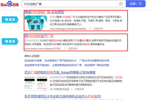 安阳企业网站推广获客渠道