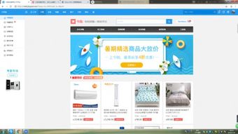 今目标打造企业级采购应用 今购,赋能云时代企采管理升级