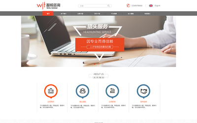 金融网站制作平台金融网站建站网站开发金融网站高端定制开发科威