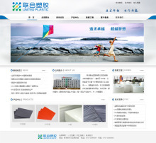 网站程序设计