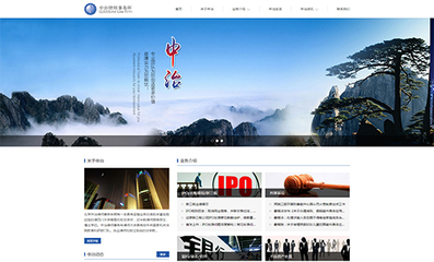 企业网站开发-网站定制开发-猪八戒网