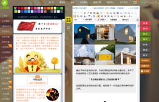 把他人发的微信,怎么才能编辑