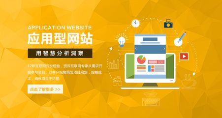 [响应式自适应网站]企业网站定制开发/H5开发-特蓝