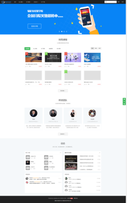 php企业网站建设/网站定制开发/网站制作/企业建站开发设计