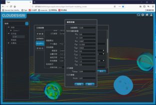 基于完全面向对象的h5框架开发大型工业级web应用 qtcn开发网 powered