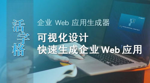 企业web应用开发教程 8 导出excel pdf和打印命令的区别