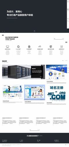 网站建设手机源码最新版_3秒直接进入网站的代码(2025年01月实测)