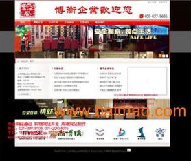 十年企业网站开发经验,周浦专业网站制作批发–十年企业网站开发经验,周浦专业网站制作厂家–十年企业网站开发经验,周浦专业网站制作供应商