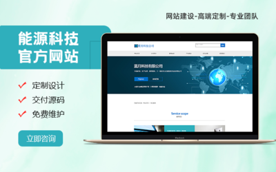 企业网站app开发哪家好_企业app开发制作公司