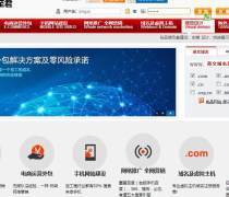 柳城企业网站建设价格优质商家置顶推荐产品