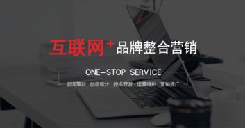 北京企业网站开发全攻略 从策略到实施
