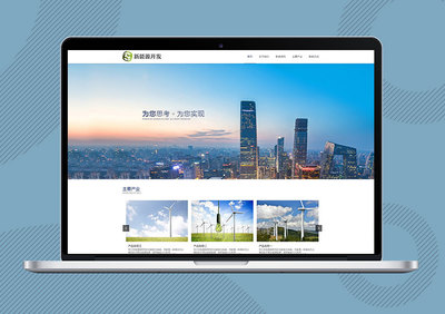 开源PHP在企业网站开发中的应用与优势